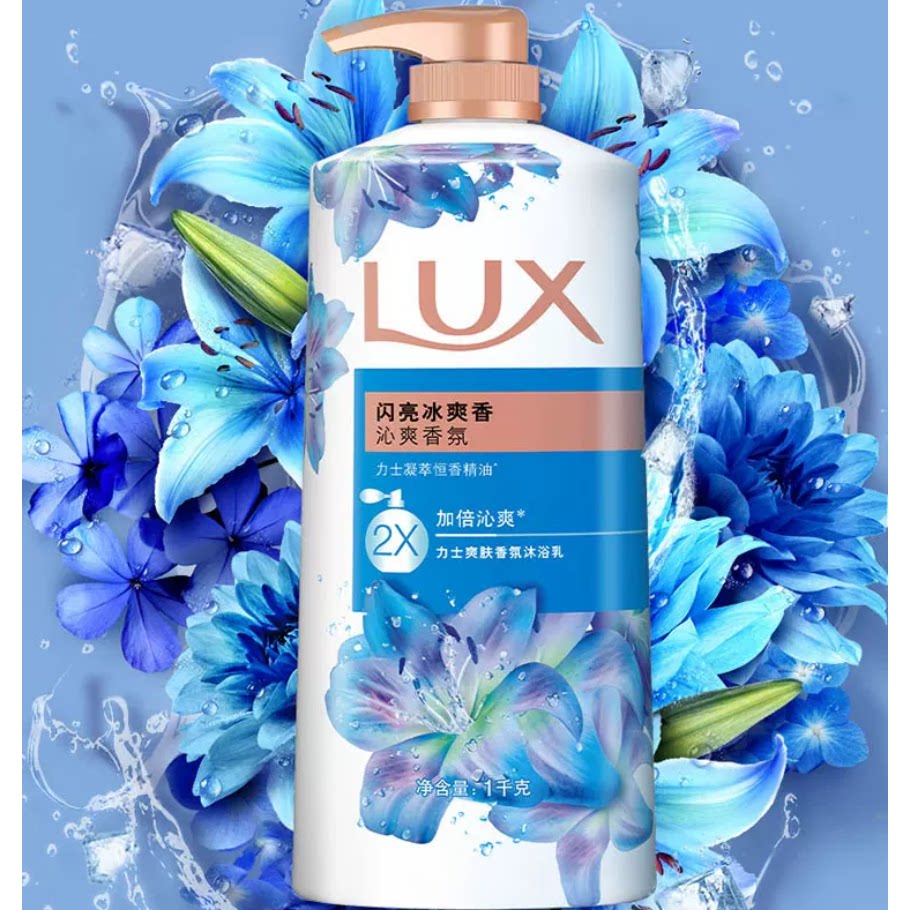 【下拉享补贴】力士LUX闪亮冰爽精油香氛沐浴露清凉薄荷留香男女