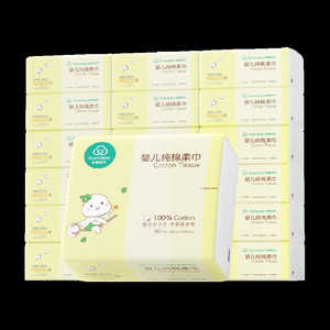 全棉时代100%棉婴儿棉柔巾宝宝干湿两用巾亲肤柔软手口专用非湿巾