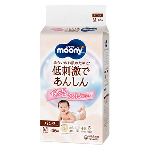 尤妮佳moony皇家拉拉裤学步裤宝宝婴儿透气尿片尿不湿M/L/XL
