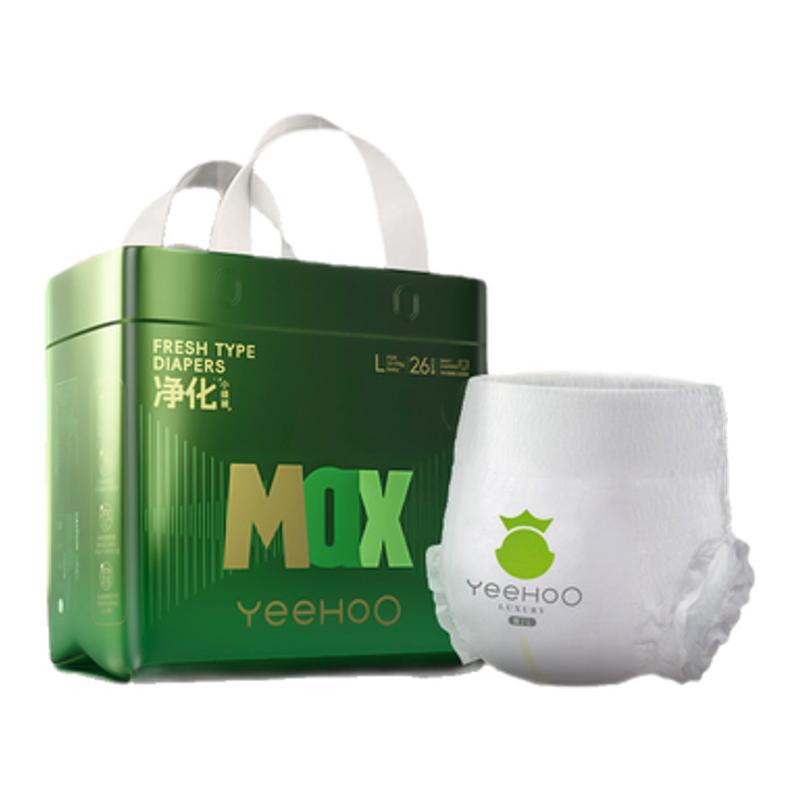 【全码同价】YeeHoO小绿裤大吸量MAX婴儿纸尿裤拉拉裤夜用尿不湿