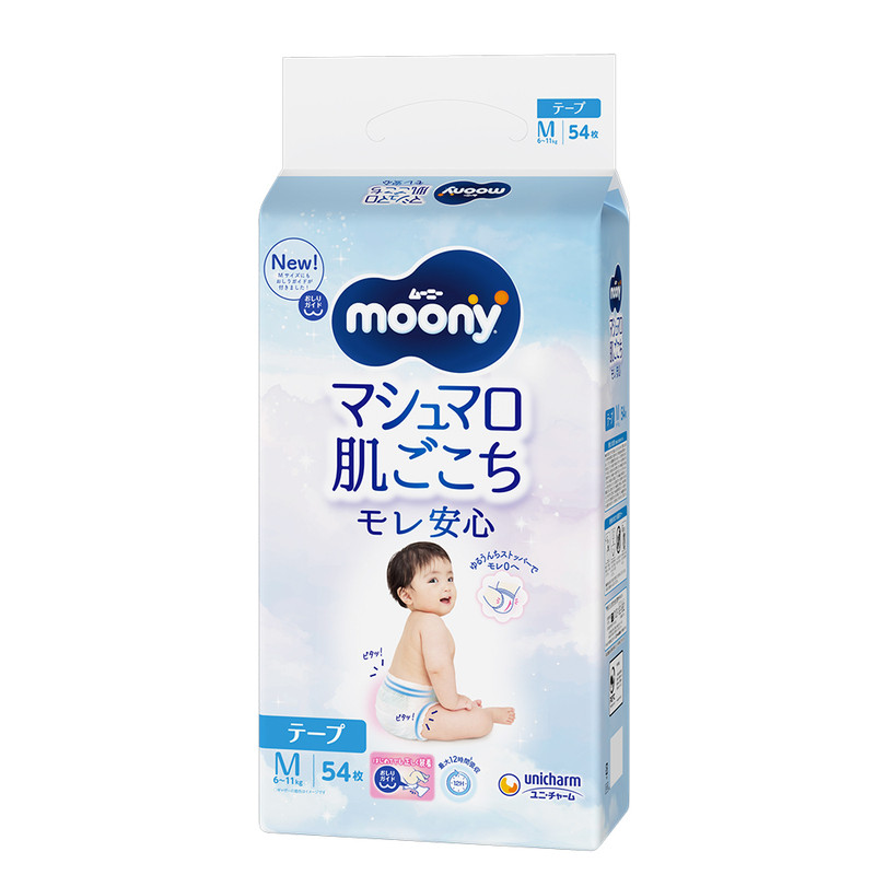 【入门首选】尤妮佳moony畅透宝宝 腰贴纸尿裤 轻薄柔软NB/S/M 82.65元