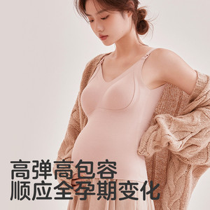 KUB可优比哺乳吊带背心春秋可外穿带胸垫免穿内衣母乳期喂奶专用