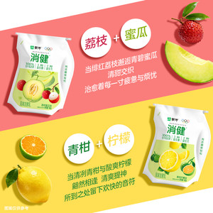蒙牛消健原味/荔枝蜜瓜/青柑柠檬酸奶180g*1袋
