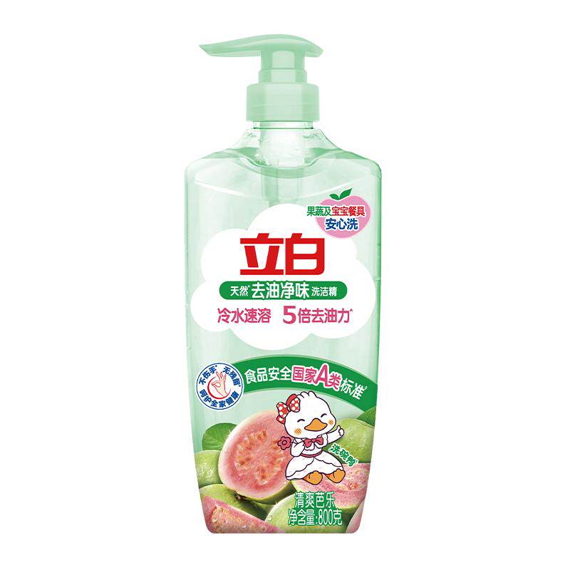 立白天然去油净味芭乐香洗洁精家用宿舍用小瓶装厨房清洁