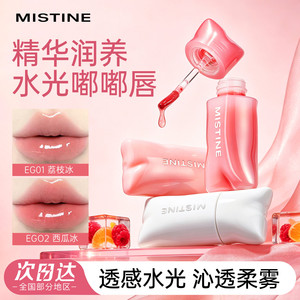 Mistine蜜丝婷嘭嘭唇釉不易粘杯裸色系滋润素颜唇彩小枕头口红