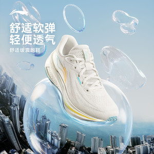 李宁吾适3.0 | 跑步鞋女款减震透气厚底轻量休闲竞速运动鞋