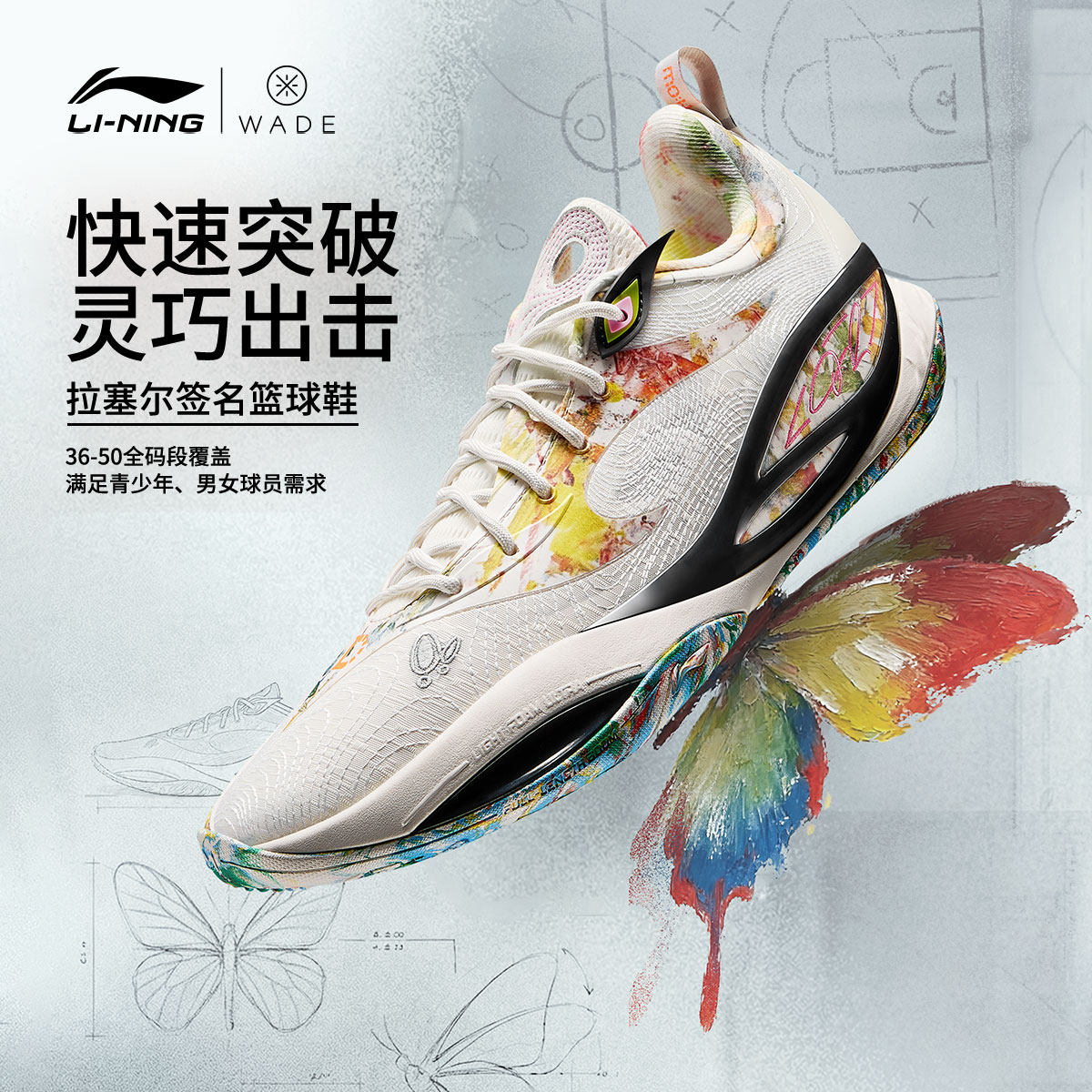 李宁DLO2 | 篮球鞋男轻量专业实战高回弹耐久支撑稳定低帮运动鞋