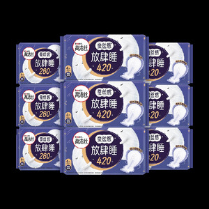 高洁丝放肆睡280mm32片+420mm16片组合装卫生巾48片