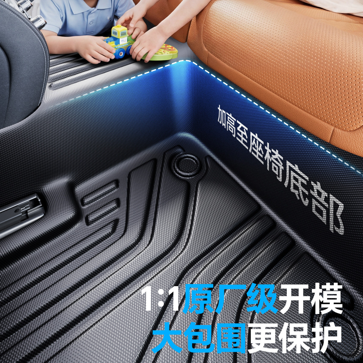 天猫养车臻选TPE脚垫大包围适配小鹏汽车mona03脚垫 287元