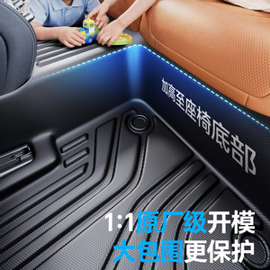 天猫养车臻选TPE脚垫大包围适配小鹏汽车mona03脚垫