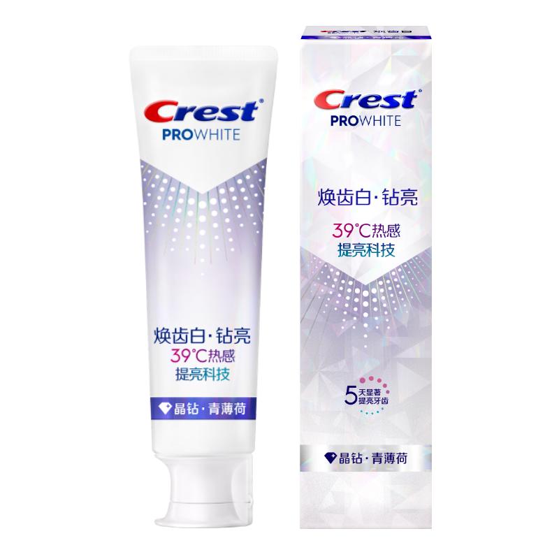 佳洁士焕齿白热感美白牙膏钻亮薄荷 24.9元