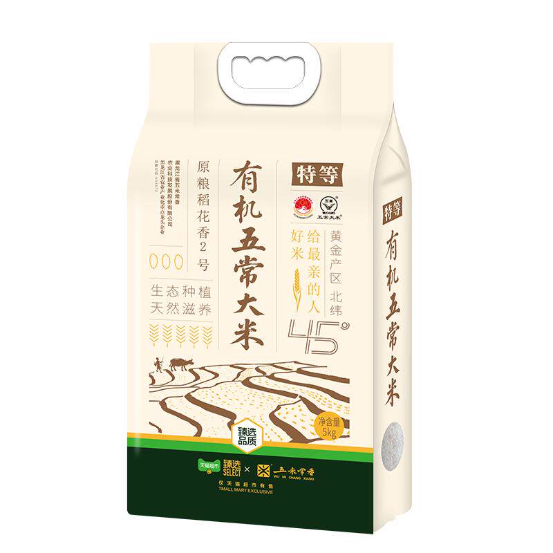 猫超臻选五米常香有机五常大米稻花香2号新米双面锁鲜有机认证5kg 45.65元
