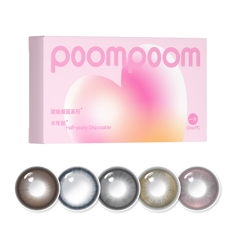 【入会3副39.99】poompoom & 可啦啦美瞳半年抛1片装隐形眼镜TK