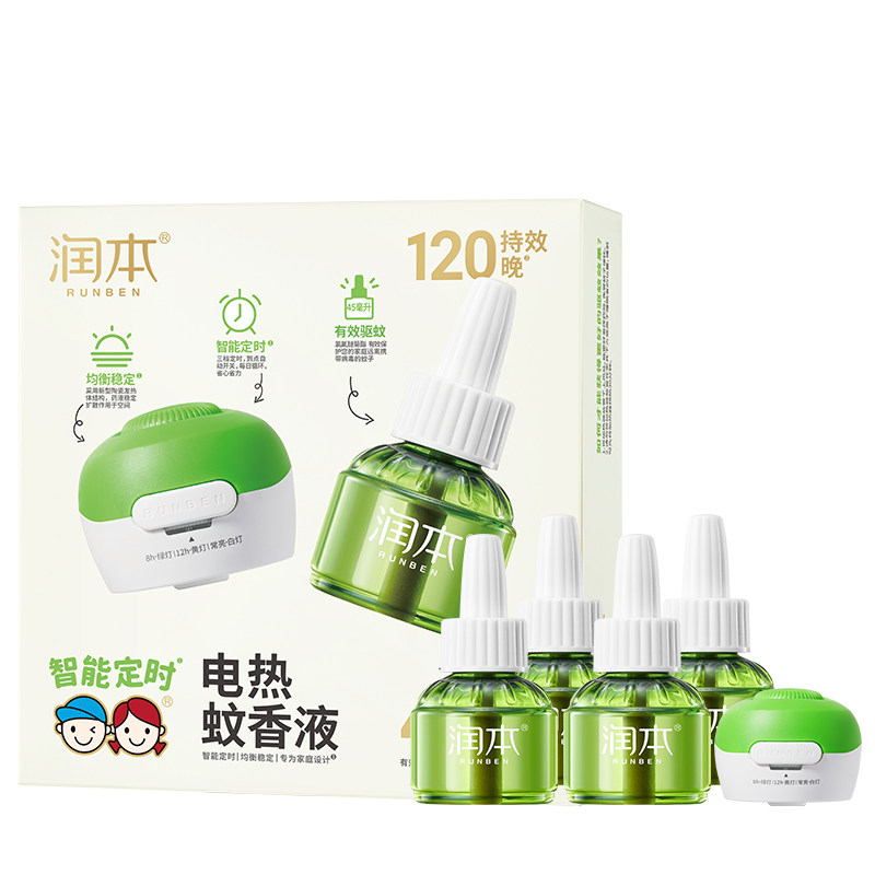 润本定时电蚊香液室内驱蚊无味加热器专用补充液套装官方正品 22.9元