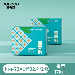 【弱酸护臀】巴布豆菠萝裤拉拉裤植萃弱酸婴儿纸尿裤尿不湿