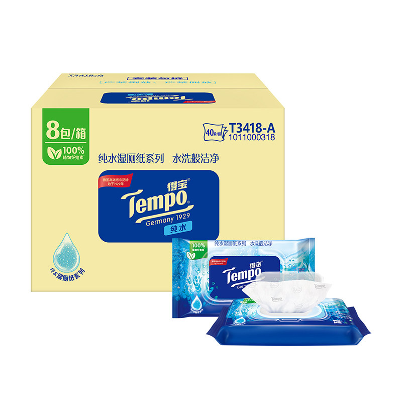 Tempo得宝纯水洁净湿厕纸40片8包整箱实惠装家庭装清洁旗舰店正品 36元